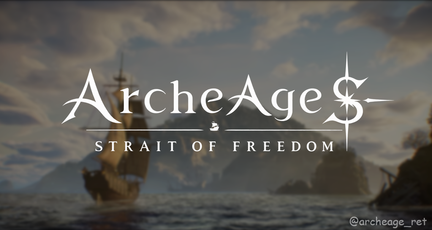 ArcheAge S 開発ドキュメンタリー